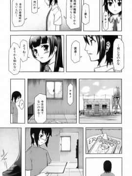 [Kima-gray] キマグレ_181