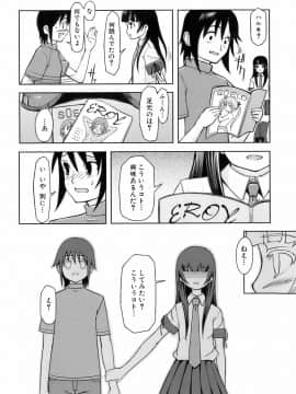 [Kima-gray] キマグレ_182