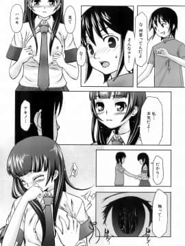 [Kima-gray] キマグレ_183