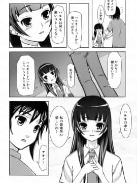 [Kima-gray] キマグレ_188