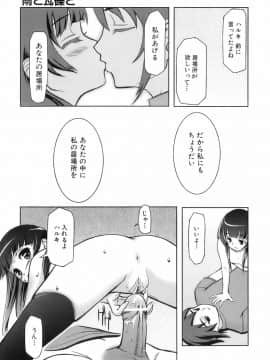 [Kima-gray] キマグレ_189