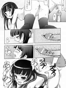 [Kima-gray] キマグレ_192
