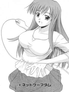 [AP个人汉化][佐藤茶菓子] ベターハーフ_063