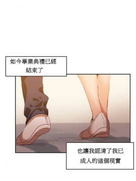 [Mx2J]몽글몽글 하리하숙 Hahri's Lumpy Boardhouse【委員長個人漢化】_006
