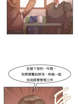 [Mx2J]몽글몽글 하리하숙 Hahri's Lumpy Boardhouse【委員長個人漢化】_018
