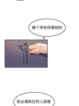 [Mx2J]몽글몽글 하리하숙 Hahri's Lumpy Boardhouse【委員長個人漢化】_040