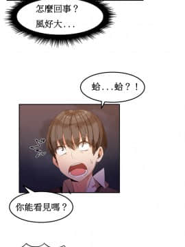 [Mx2J]몽글몽글 하리하숙 Hahri's Lumpy Boardhouse【委員長個人漢化】_041