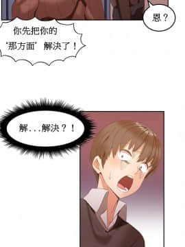 [Mx2J]몽글몽글 하리하숙 Hahri's Lumpy Boardhouse【委員長個人漢化】_044