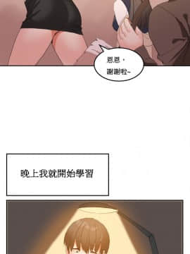 [Mx2J]몽글몽글 하리하숙 Hahri's Lumpy Boardhouse【委員長個人漢化】_047