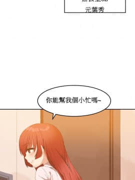 [Mx2J]몽글몽글 하리하숙 Hahri's Lumpy Boardhouse【委員長個人漢化】_049