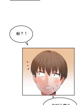[Mx2J]몽글몽글 하리하숙 Hahri's Lumpy Boardhouse【委員長個人漢化】_052