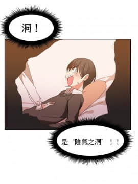 [Mx2J]몽글몽글 하리하숙 Hahri's Lumpy Boardhouse【委員長個人漢化】_054