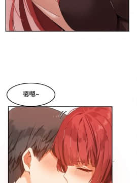 [Mx2J]몽글몽글 하리하숙 Hahri's Lumpy Boardhouse【委員長個人漢化】_079