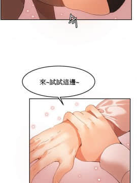 [Mx2J]몽글몽글 하리하숙 Hahri's Lumpy Boardhouse【委員長個人漢化】_080