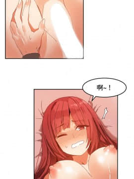 [Mx2J]몽글몽글 하리하숙 Hahri's Lumpy Boardhouse【委員長個人漢化】_092