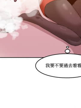 [Mx2J]몽글몽글 하리하숙 Hahri's Lumpy Boardhouse【委員長個人漢化】_112