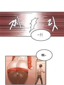 [Mx2J]몽글몽글 하리하숙 Hahri's Lumpy Boardhouse【委員長個人漢化】_134