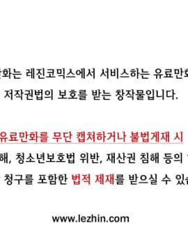 [Mx2J]몽글몽글 하리하숙 Hahri's Lumpy Boardhouse【委員長個人漢化】_138