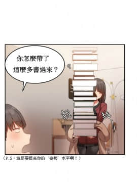 [Mx2J]몽글몽글 하리하숙 Hahri's Lumpy Boardhouse【委員長個人漢化】_221