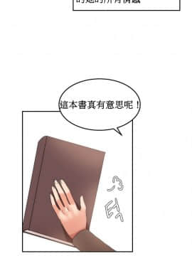 [Mx2J]몽글몽글 하리하숙 Hahri's Lumpy Boardhouse【委員長個人漢化】_224