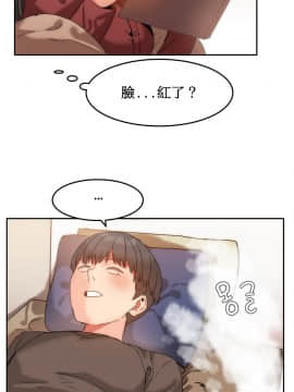 [Mx2J]몽글몽글 하리하숙 Hahri's Lumpy Boardhouse【委員長個人漢化】_225