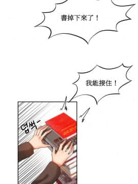 [Mx2J]몽글몽글 하리하숙 Hahri's Lumpy Boardhouse【委員長個人漢化】_230