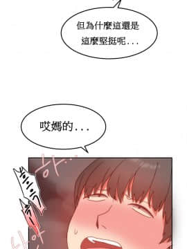 [Mx2J]몽글몽글 하리하숙 Hahri's Lumpy Boardhouse【委員長個人漢化】_257