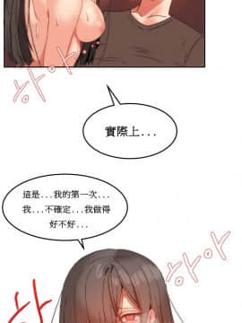[Mx2J]몽글몽글 하리하숙 Hahri's Lumpy Boardhouse【委員長個人漢化】_261