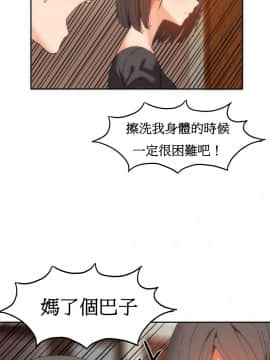 [Mx2J]몽글몽글 하리하숙 Hahri's Lumpy Boardhouse【委員長個人漢化】_288