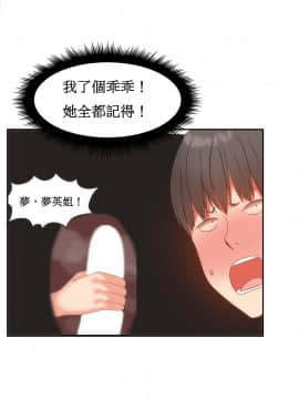 [Mx2J]몽글몽글 하리하숙 Hahri's Lumpy Boardhouse【委員長個人漢化】_293