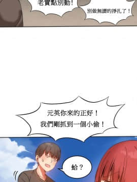 [Mx2J]몽글몽글 하리하숙 Hahri's Lumpy Boardhouse【委員長個人漢化】_298