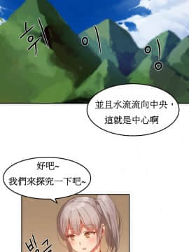 [Mx2J]몽글몽글 하리하숙 Hahri's Lumpy Boardhouse【委員長個人漢化】_300