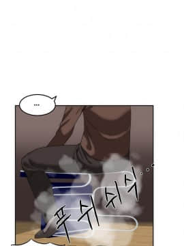 [Mx2J]몽글몽글 하리하숙 Hahri's Lumpy Boardhouse【委員長個人漢化】_318