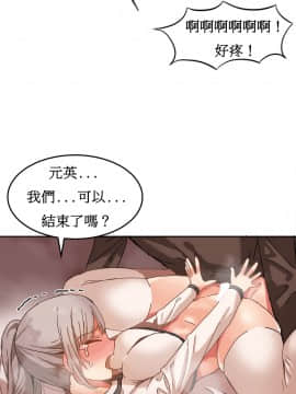 [Mx2J]몽글몽글 하리하숙 Hahri's Lumpy Boardhouse【委員長個人漢化】_339