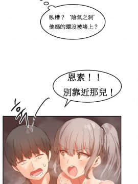 [Mx2J]몽글몽글 하리하숙 Hahri's Lumpy Boardhouse【委員長個人漢化】_350