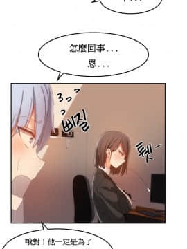 [Mx2J]몽글몽글 하리하숙 Hahri's Lumpy Boardhouse【委員長個人漢化】_403