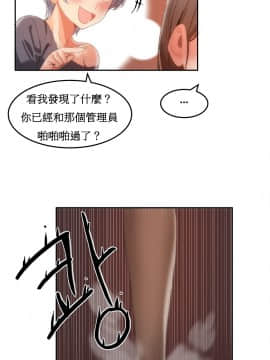 [Mx2J]몽글몽글 하리하숙 Hahri's Lumpy Boardhouse【委員長個人漢化】_404