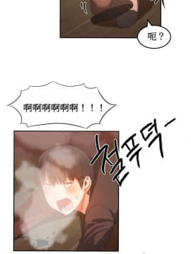 [Mx2J]몽글몽글 하리하숙 Hahri's Lumpy Boardhouse【委員長個人漢化】_410