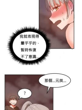 [Mx2J]몽글몽글 하리하숙 Hahri's Lumpy Boardhouse【委員長個人漢化】_450
