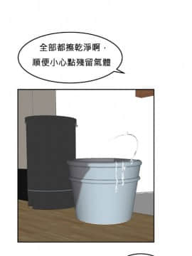 [Mx2J]몽글몽글 하리하숙 Hahri's Lumpy Boardhouse【委員長個人漢化】_455