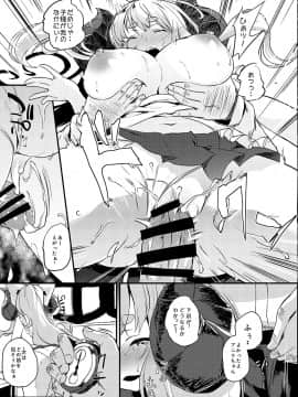 Manga Jikan Draph_09
