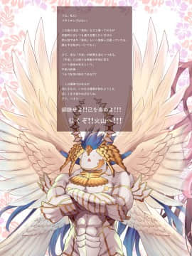 Onee-chan ga Genjitsu Sekai ni Gyaku Juniku Shichau Ohanashi_16
