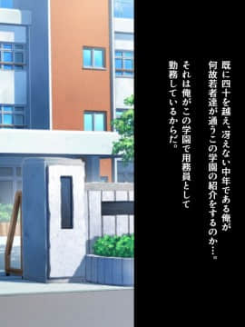 (同人CG集) [A.P.レトリバー] 放課後カノジョの催眠孕ませ日誌～催眠アプリでクラス全員孕ませた話～_002_001
