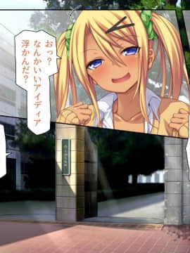 (同人CG集) [ミミズサウザンド (血湧肉オドル、虎兎子、須影)] 女子○生ビッチューバー_010_cg_00_09