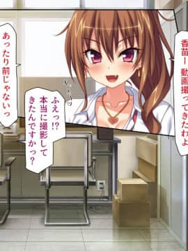 (同人CG集) [ミミズサウザンド (血湧肉オドル、虎兎子、須影)] 女子○生ビッチューバー_017_cg_00_16