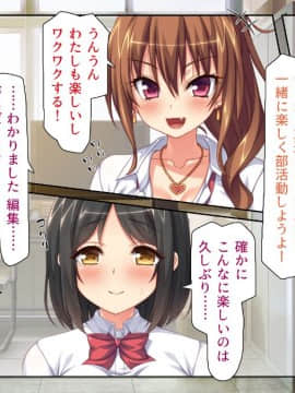 (同人CG集) [ミミズサウザンド (血湧肉オドル、虎兎子、須影)] 女子○生ビッチューバー_052_cg_01_34