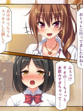 (同人CG集) [ミミズサウザンド (血湧肉オドル、虎兎子、須影)] 女子○生ビッチューバー_058_cg_01_40