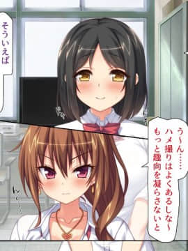 (同人CG集) [ミミズサウザンド (血湧肉オドル、虎兎子、須影)] 女子○生ビッチューバー_100_cg_02_29