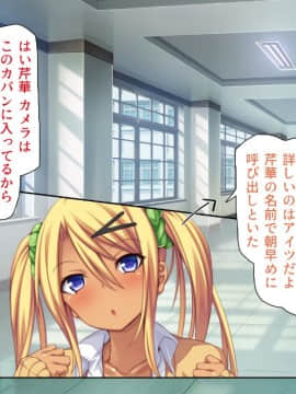 (同人CG集) [ミミズサウザンド (血湧肉オドル、虎兎子、須影)] 女子○生ビッチューバー_102_cg_02_31