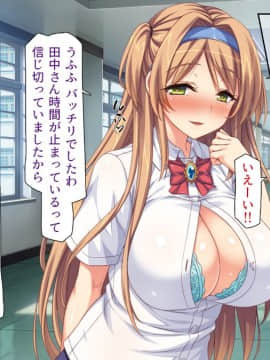 (同人CG集) [ミミズサウザンド (血湧肉オドル、虎兎子、須影)] 女子○生ビッチューバー_133_cg_03_26